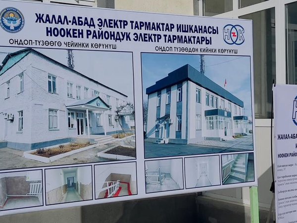 WhatsApp Image 2026-01-29 at 08.52.41 (2)